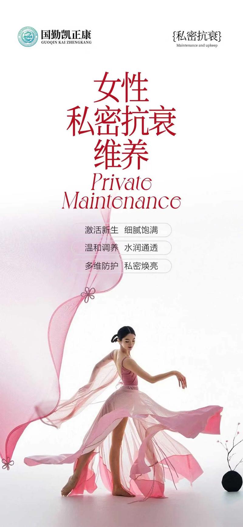 博鳌一龄：医疗康养行业的未来风向标
