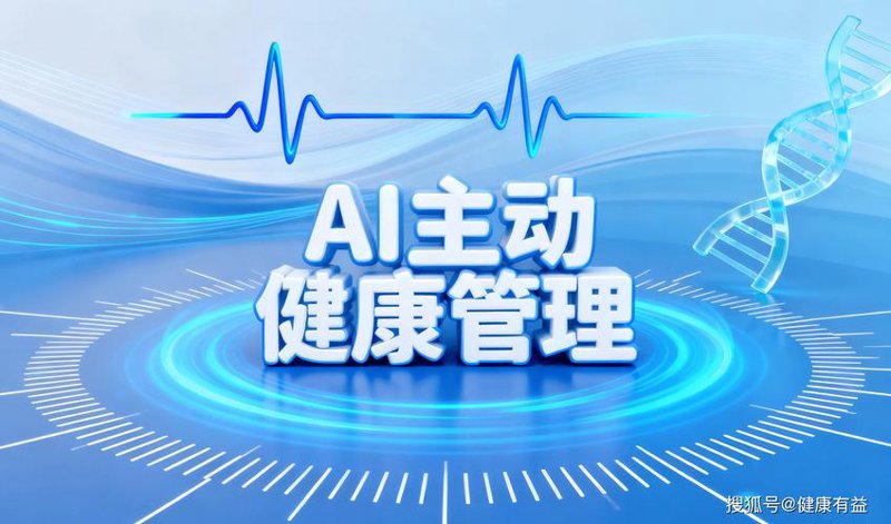 弘泰洋生命养护